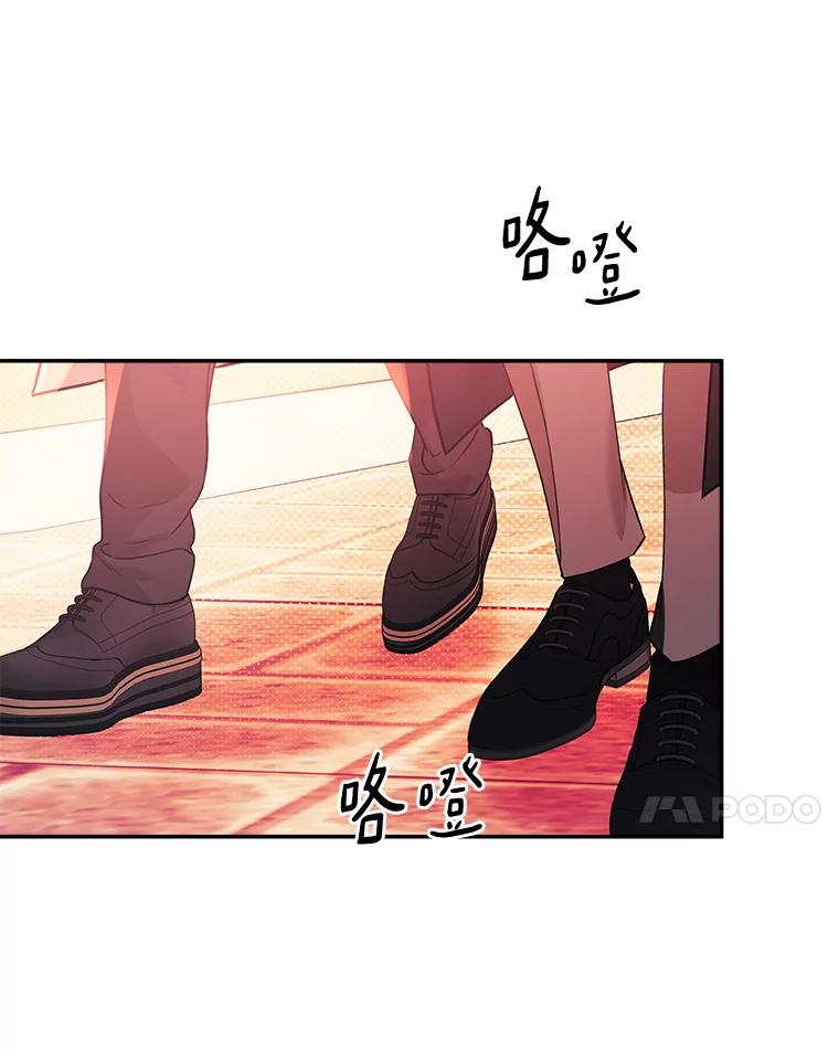 《异乡人》41.证明真心 第44页
