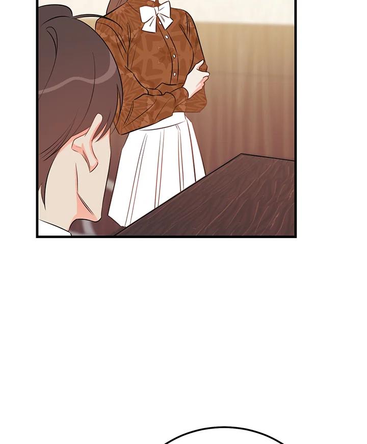 天菜帅哥换人当 - 第41话 - 第20张图