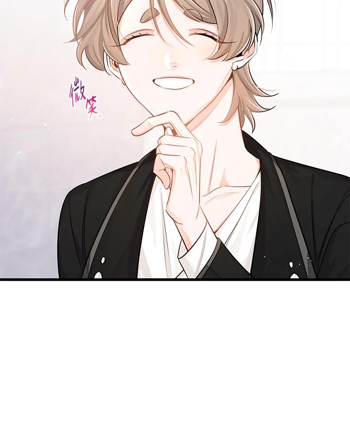 天菜帅哥换人当 - 第41话 - 第78张图