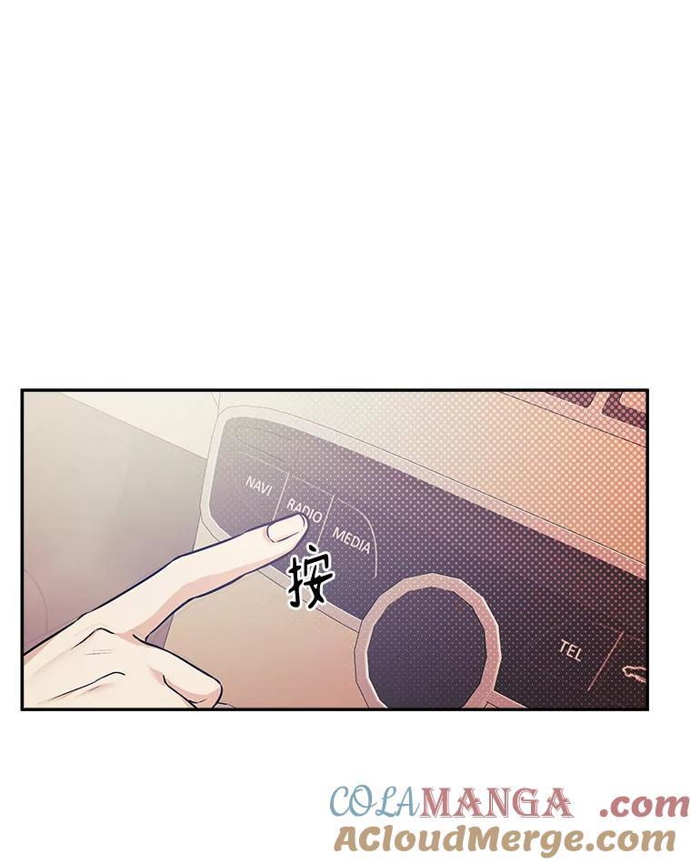 《异乡人》41.证明真心 第29页