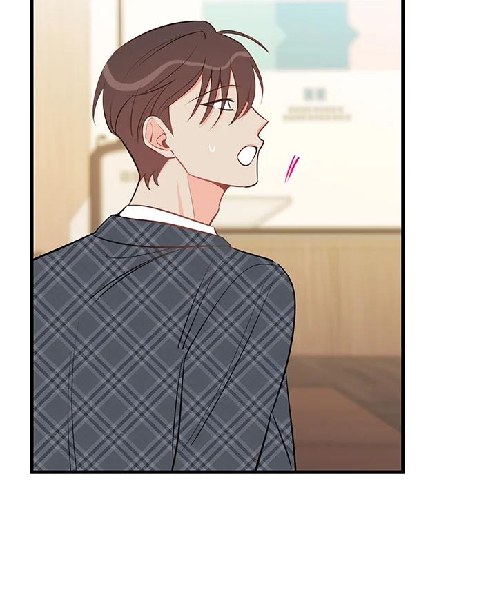 天菜帅哥换人当 - 第41话 - 第30张图