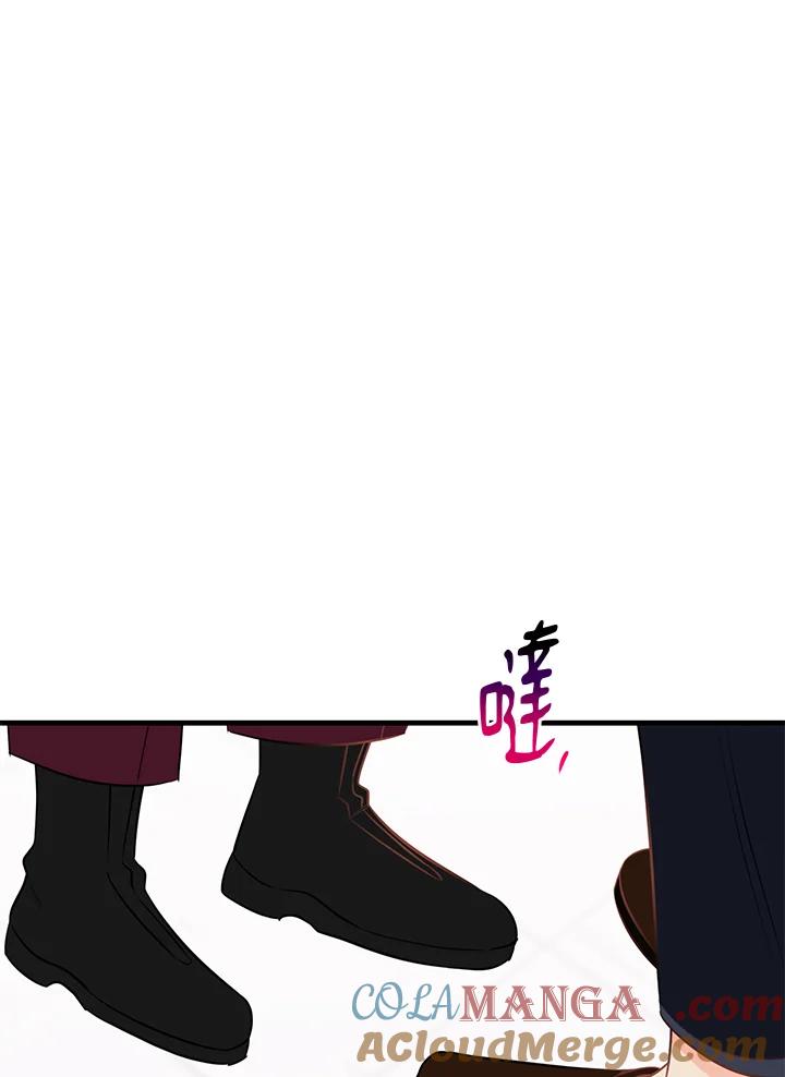 天菜帅哥换人当 - 第41话 - 第85张图