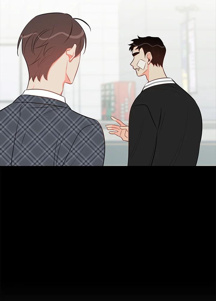 天菜帅哥换人当 - 第41话 - 第43张图