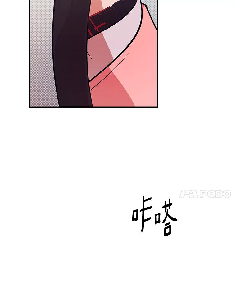 《异乡人》41.证明真心 第14页