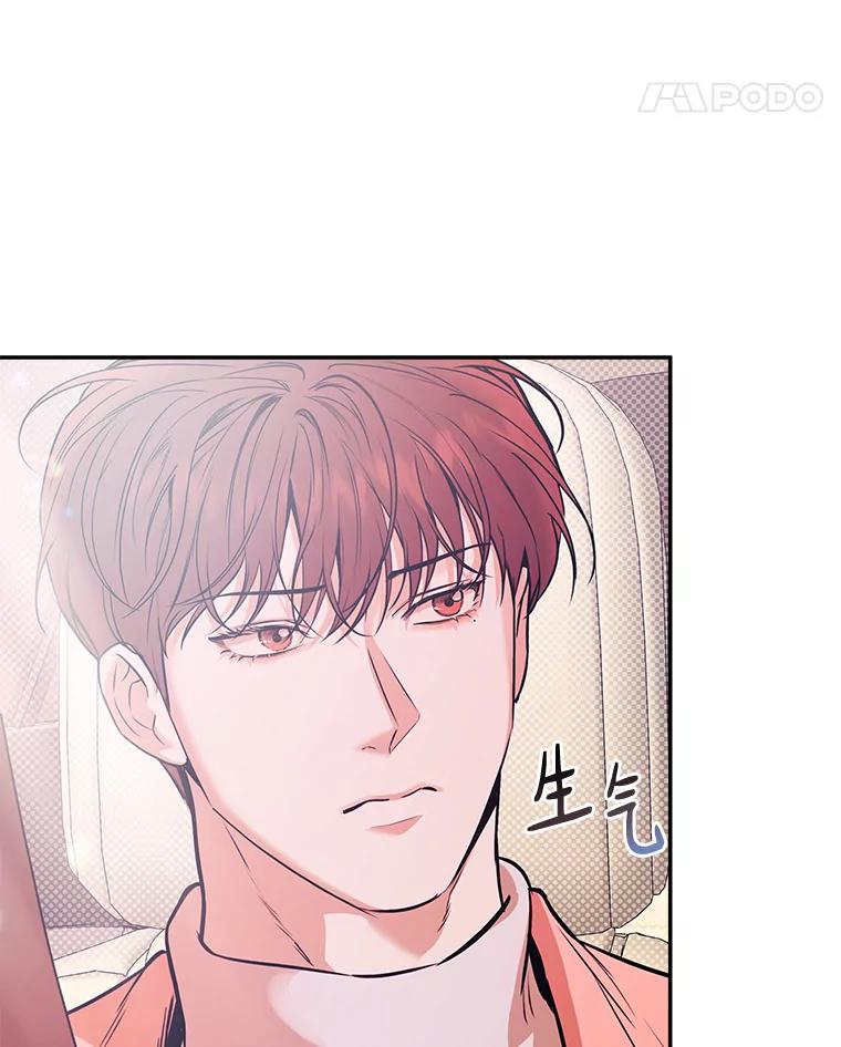 《异乡人》41.证明真心 第18页