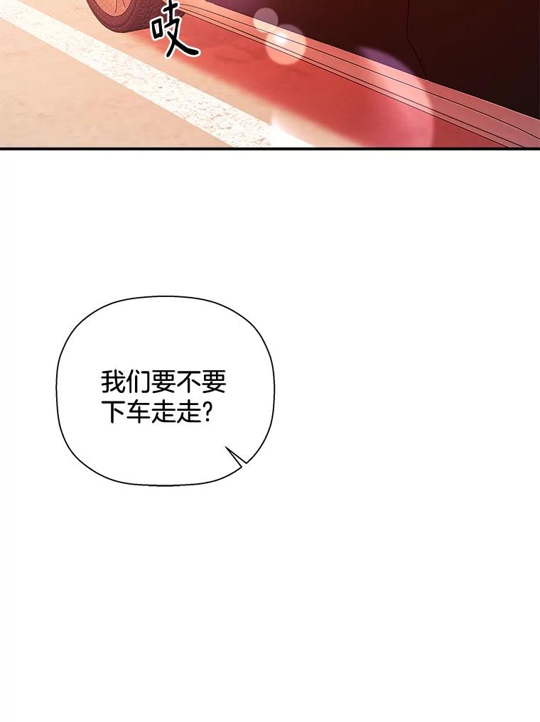 《异乡人》41.证明真心 第42页