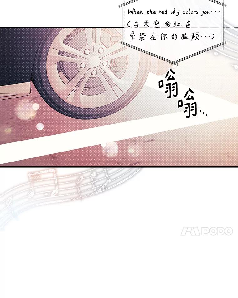 《异乡人》41.证明真心 第31页