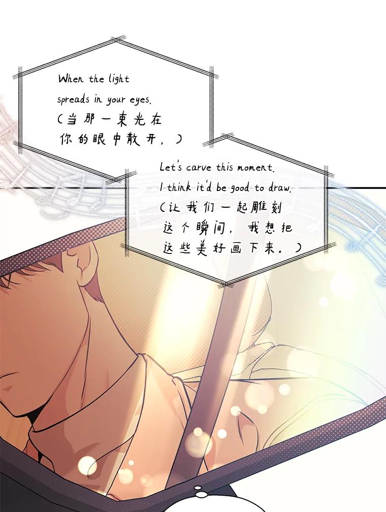 《异乡人》41.证明真心 第32页