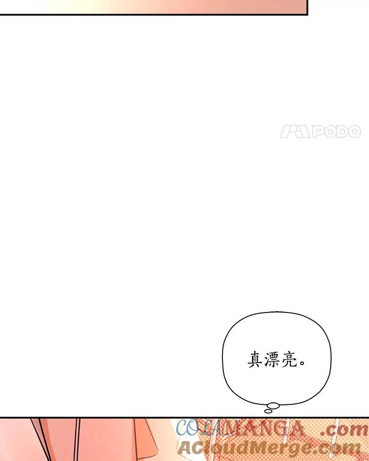 《异乡人》41.证明真心 第65页