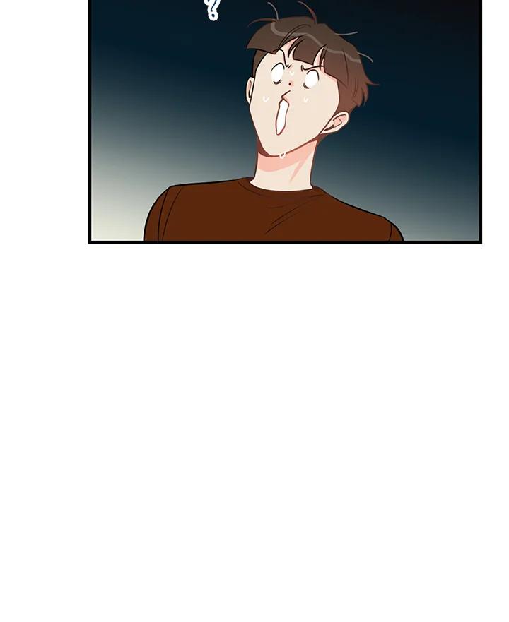 天菜帅哥换人当 - 第41话 - 第94张图