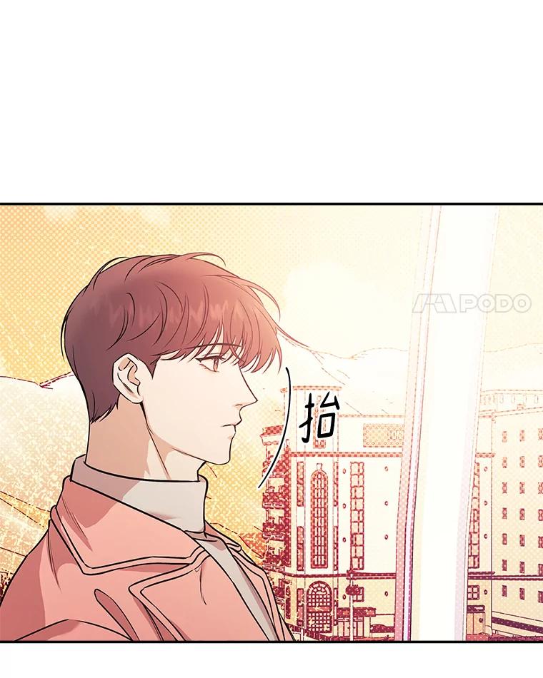 《异乡人》41.证明真心 第58页