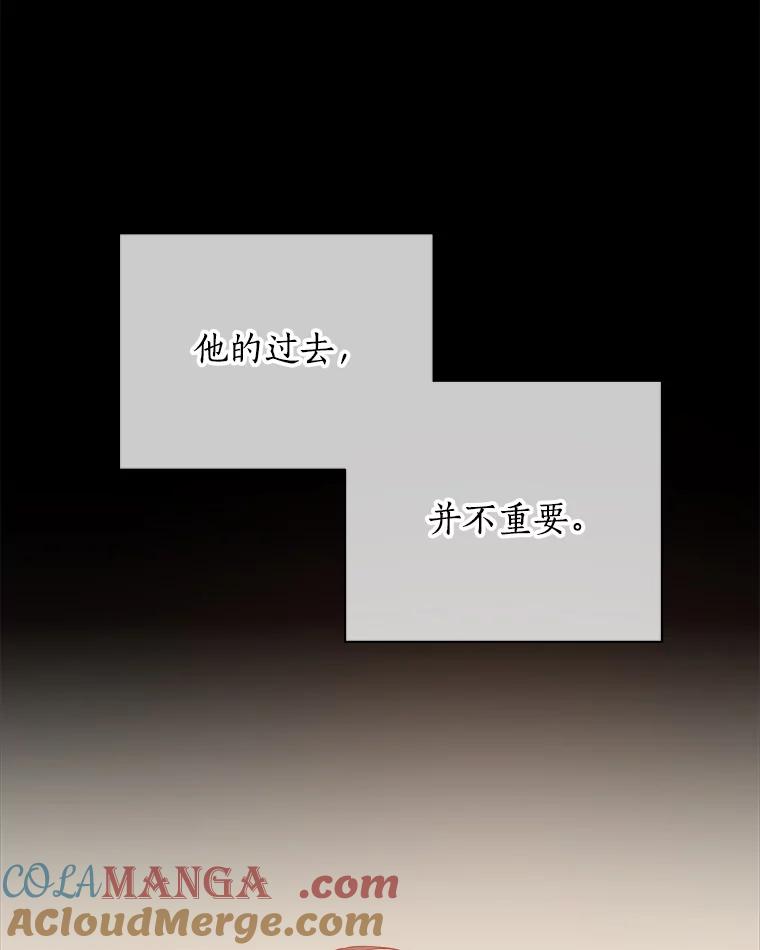 《异乡人》41.证明真心 第81页