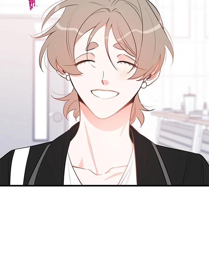 天菜帅哥换人当 - 第42话 - 第59张图