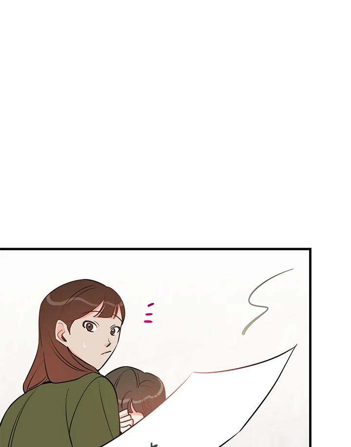 天菜帅哥换人当 - 第42话 - 第92张图