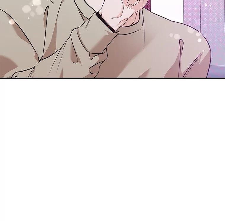 《异乡人》42.嫉妒 第96页