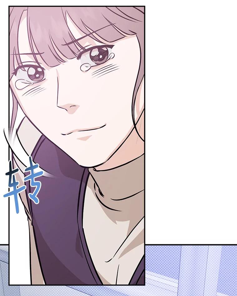 《异乡人》42.嫉妒 第40页
