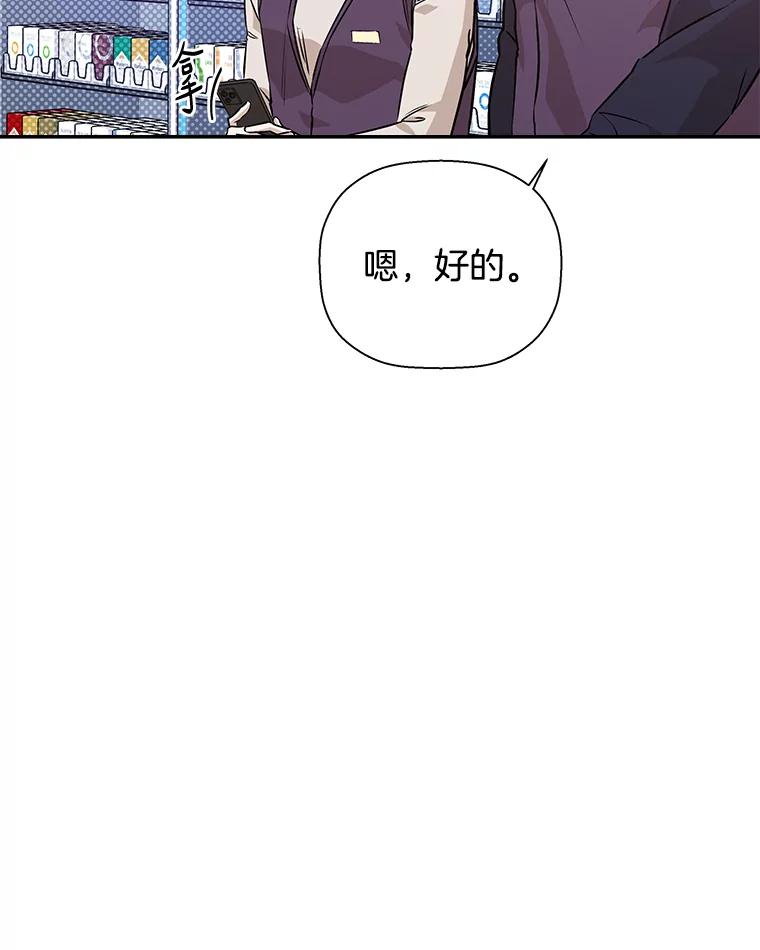 《异乡人》42.嫉妒 第34页