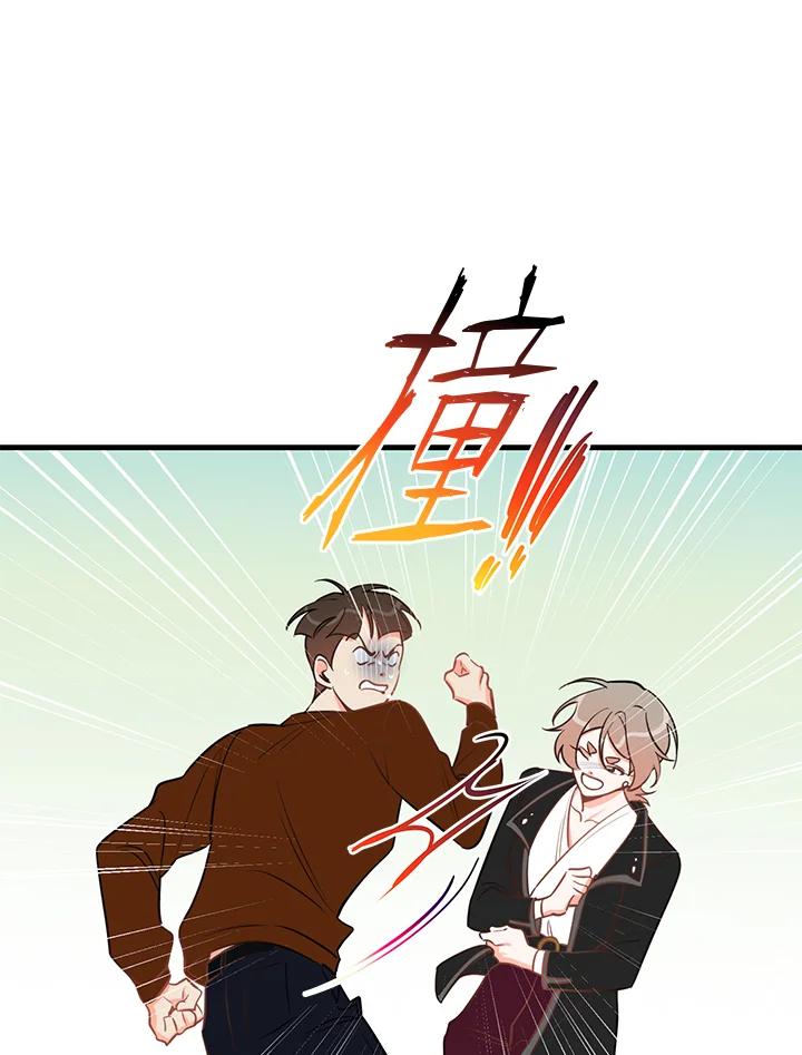 天菜帅哥换人当 - 第42话 - 第54张图