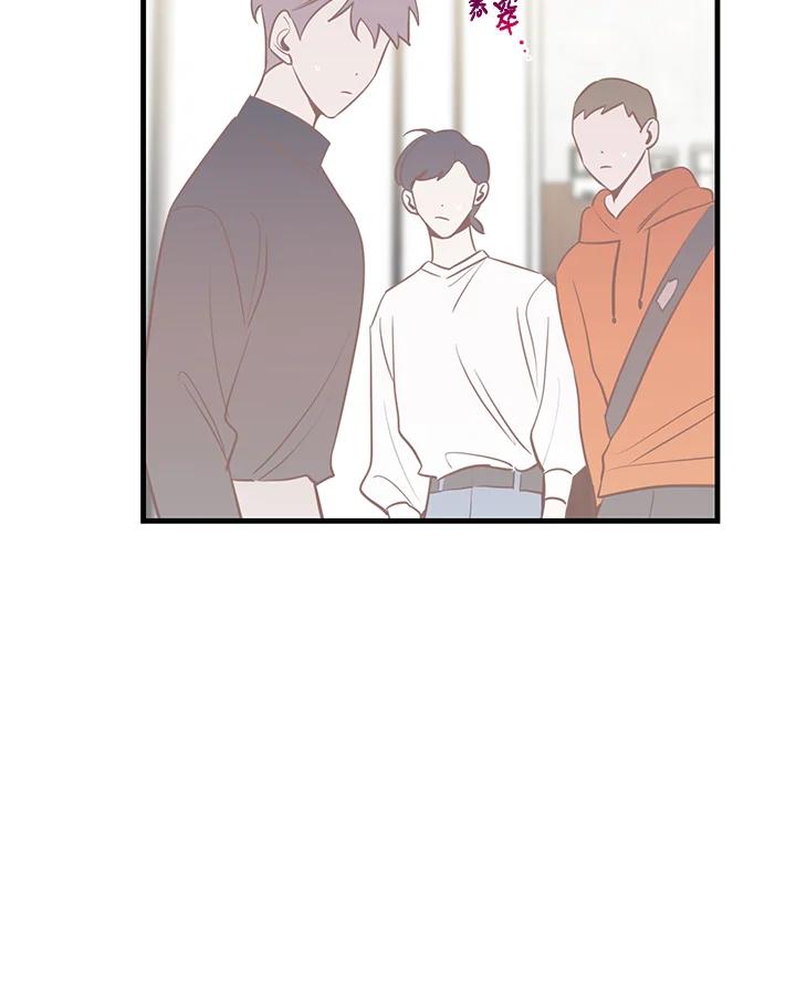 天菜帅哥换人当 - 第42话 - 第71张图