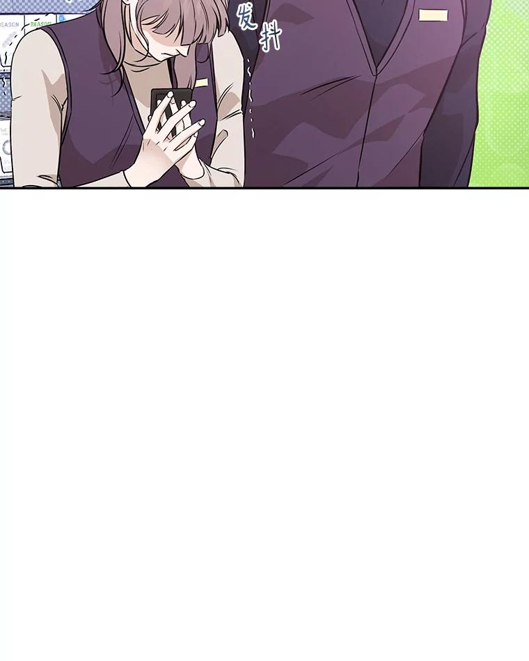 《异乡人》42.嫉妒 第39页
