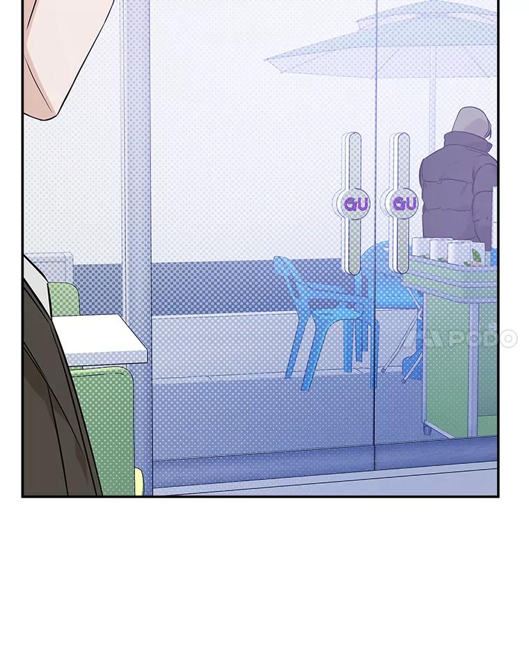 《异乡人》42.嫉妒 第76页