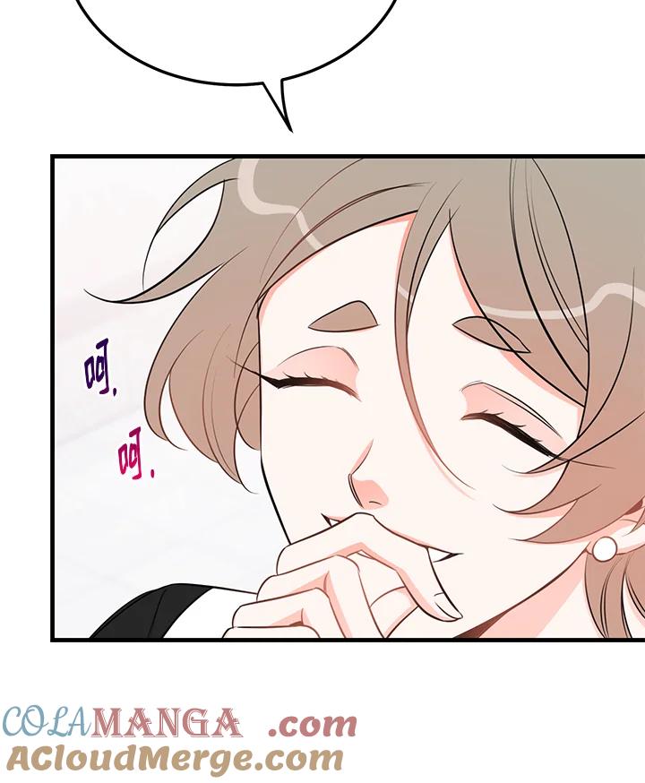 天菜帅哥换人当 - 第42话 - 第21张图