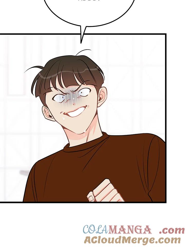 天菜帅哥换人当 - 第42话 - 第33张图