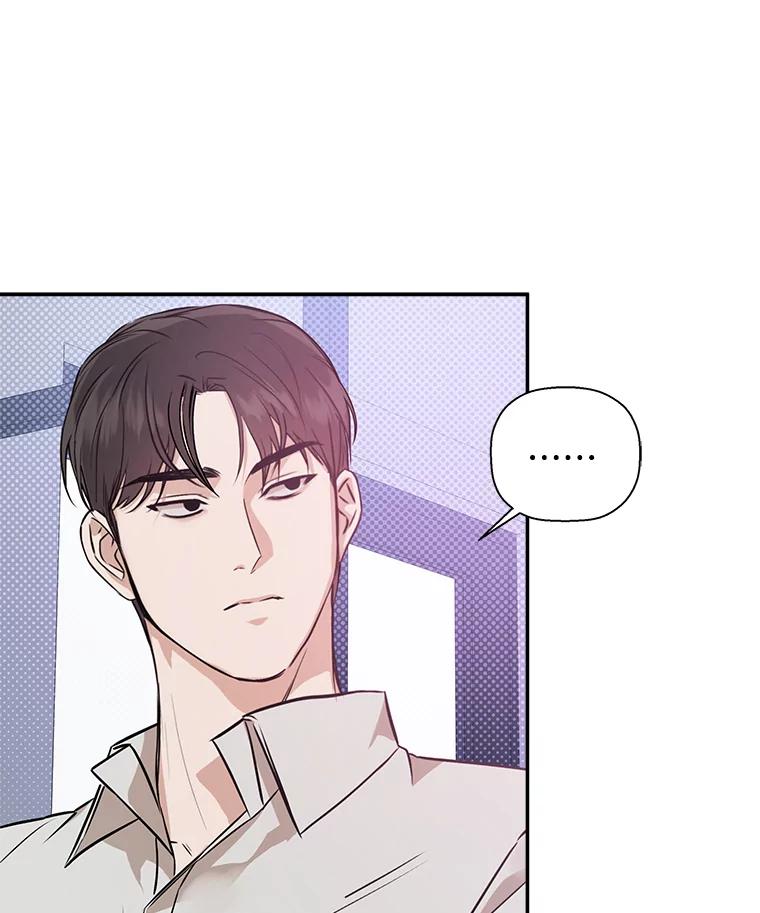 《异乡人》42.嫉妒 第92页