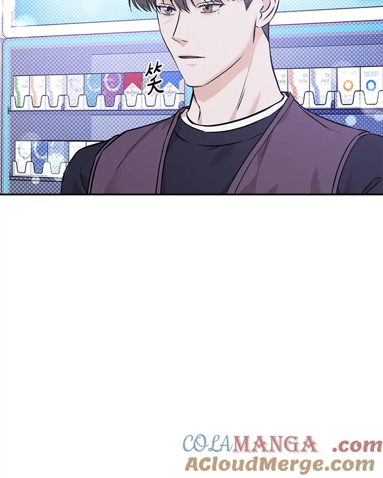 《异乡人》42.嫉妒 第81页