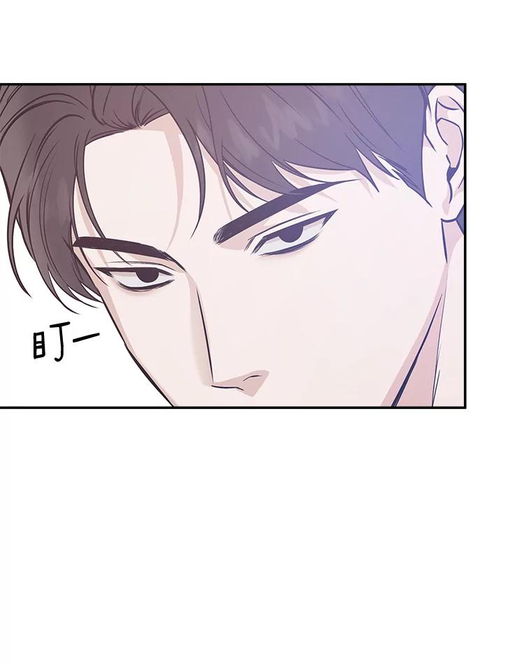 《异乡人》42.嫉妒 第55页