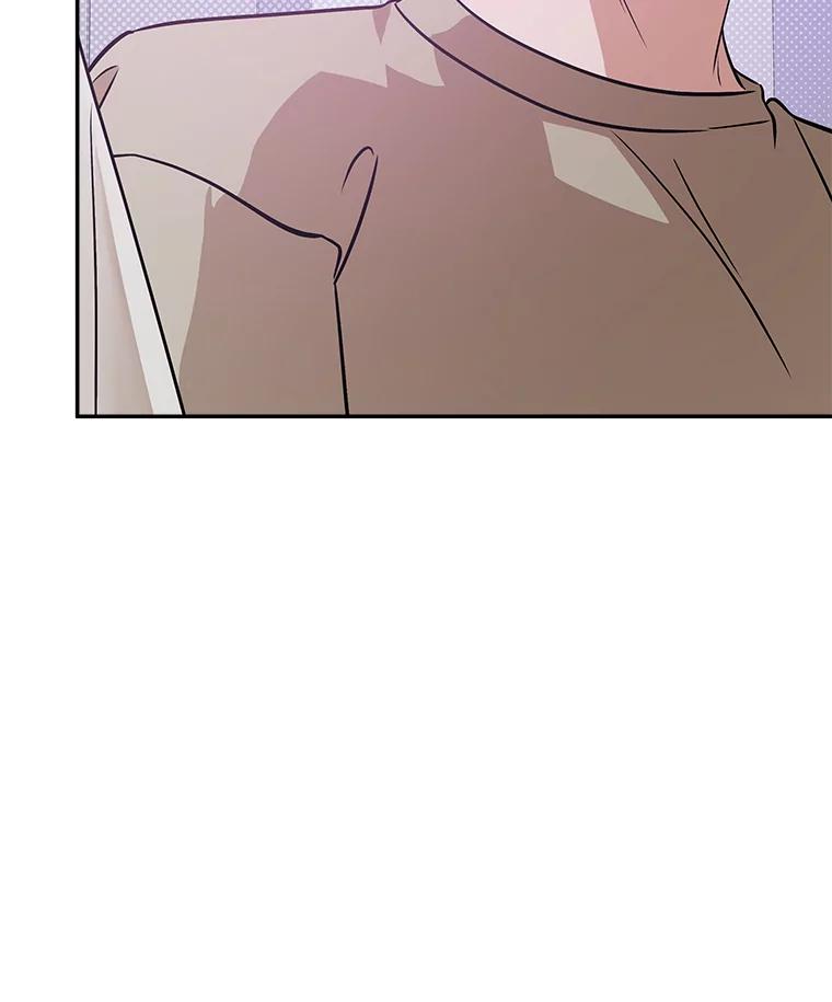 《异乡人》42.嫉妒 第94页