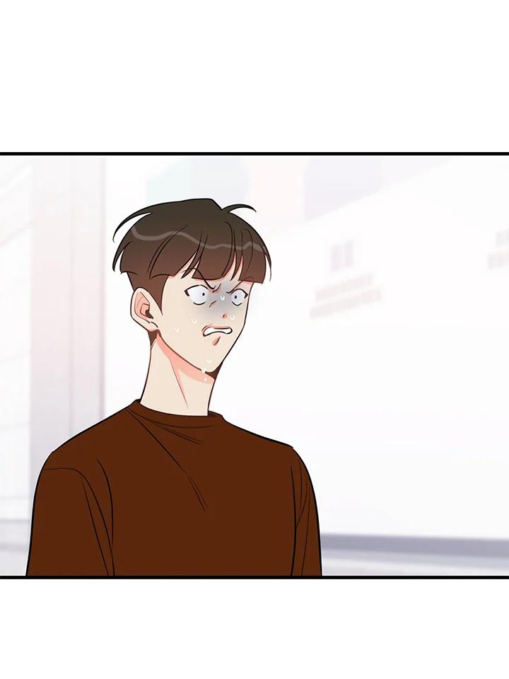 天菜帅哥换人当 - 第42话 - 第24张图