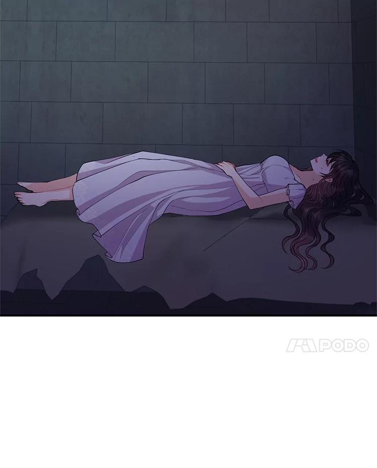 《预知未来的洛琳》42.内湾据点 第24页