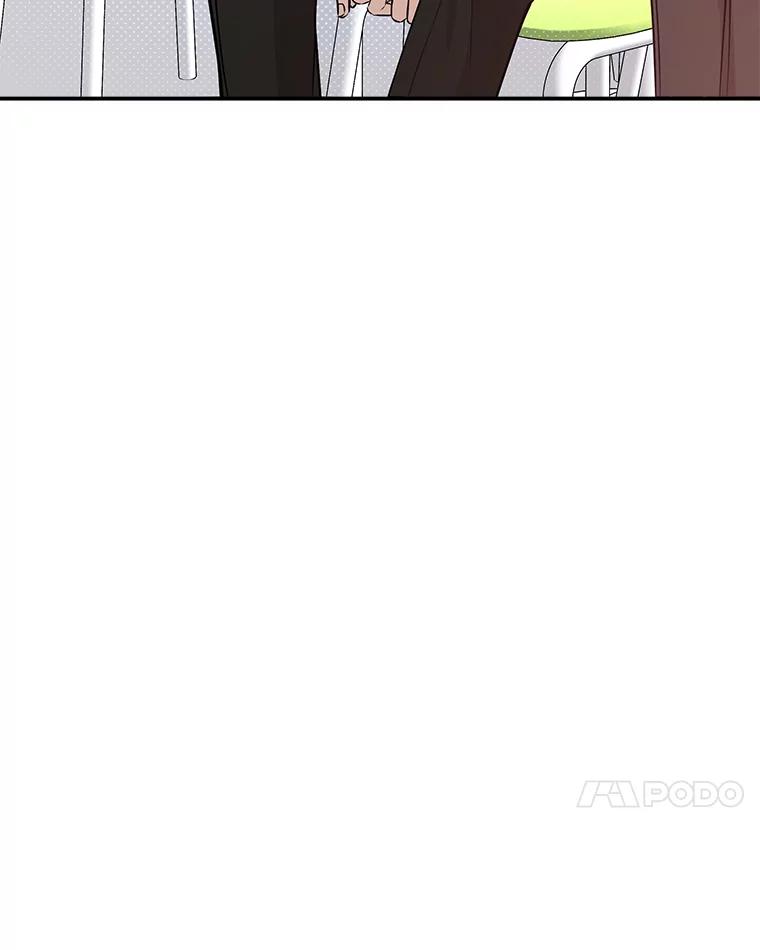 《异乡人》42.嫉妒 第62页