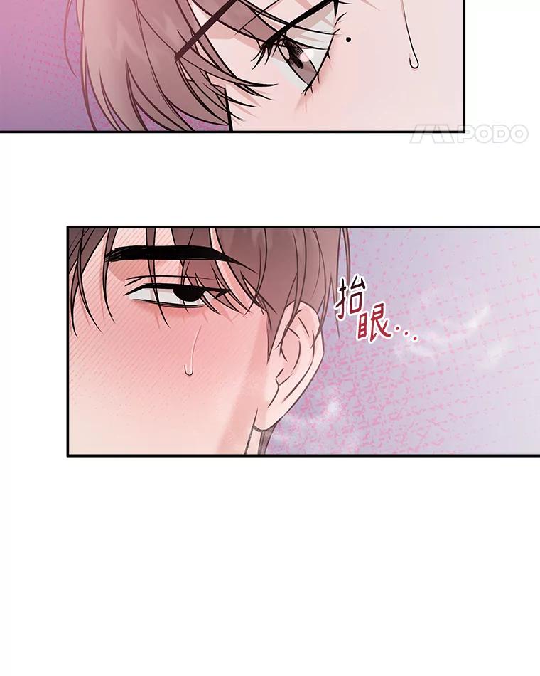 《异乡人》43.生病 第67页
