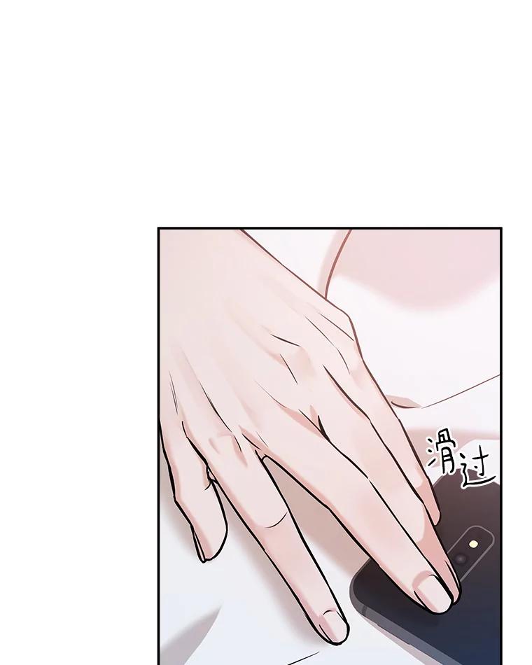 《异乡人》43.生病 第28页