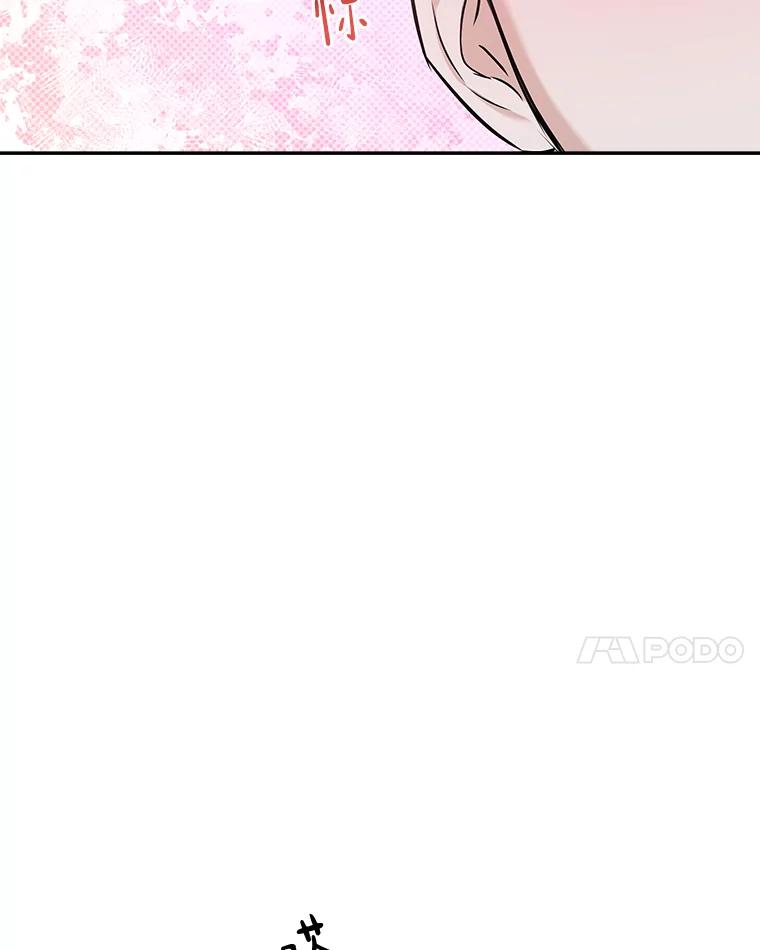《异乡人》43.生病 第46页