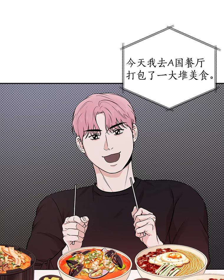 《异乡人》43.生病 第11页