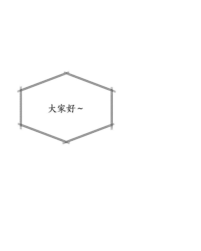 《异乡人》43.生病 第10页