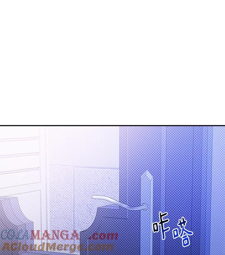 《异乡人》43.生病 第33页