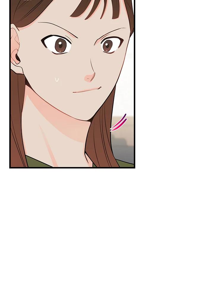 天菜帅哥换人当 - 第43话 - 第20张图