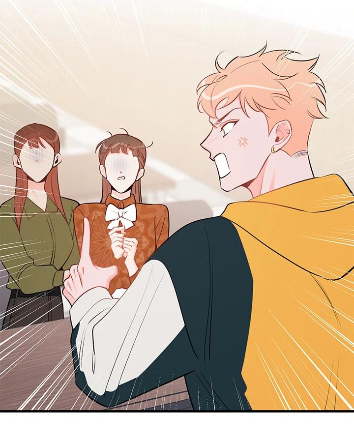 天菜帅哥换人当 - 第43话 - 第90张图