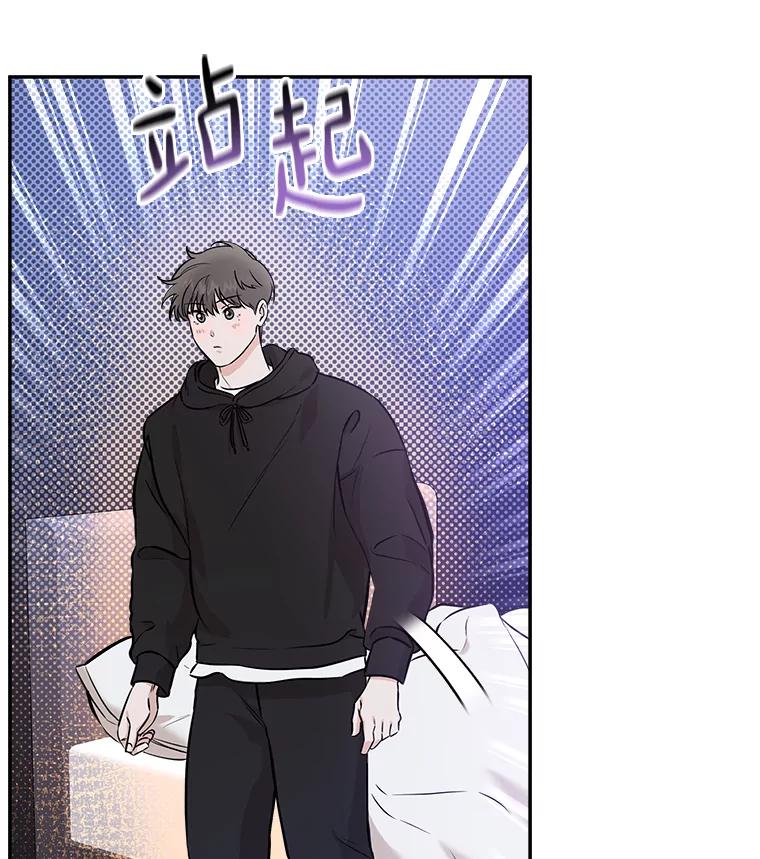 《异乡人》43.生病 第35页