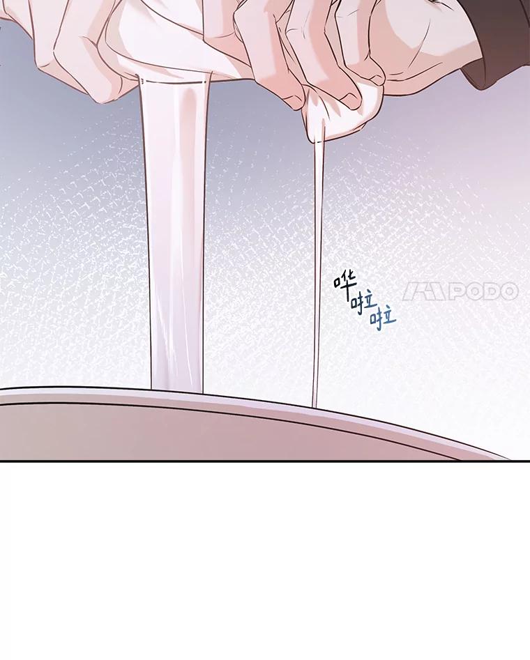 《异乡人》43.生病 第91页