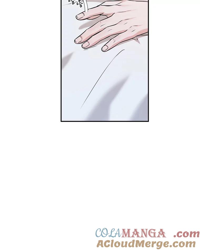 《异乡人》43.生病 第21页