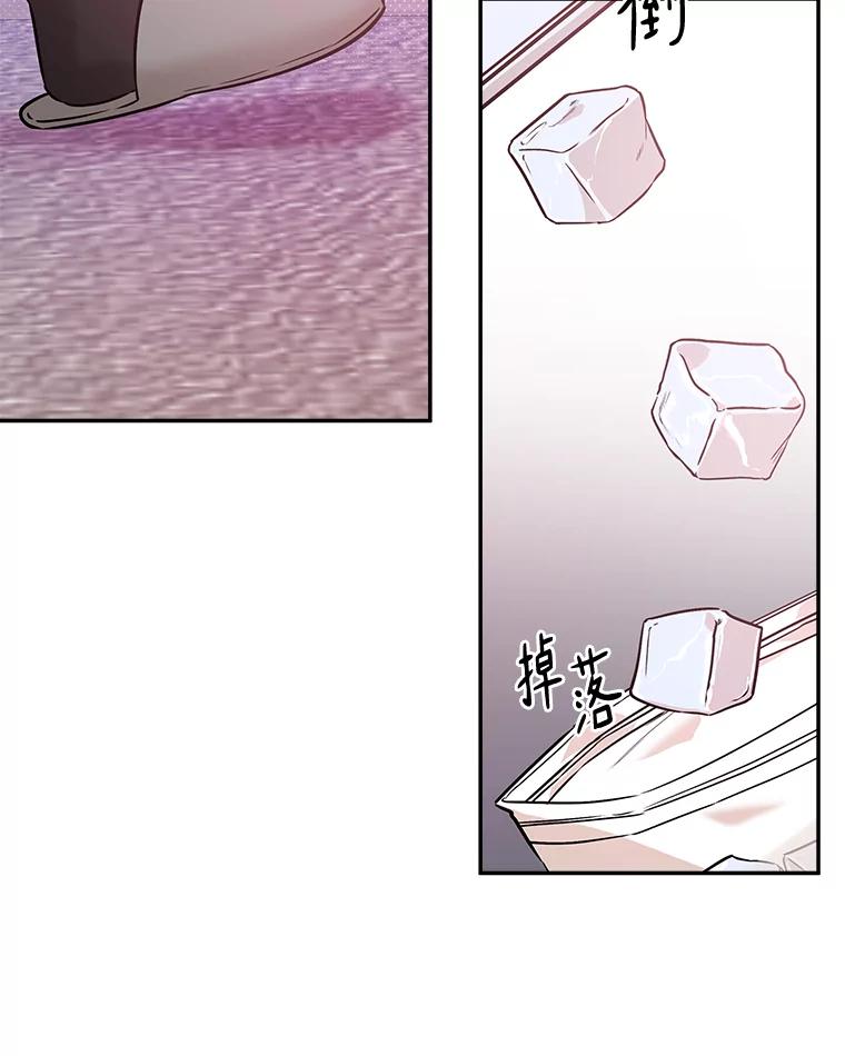 《异乡人》43.生病 第78页