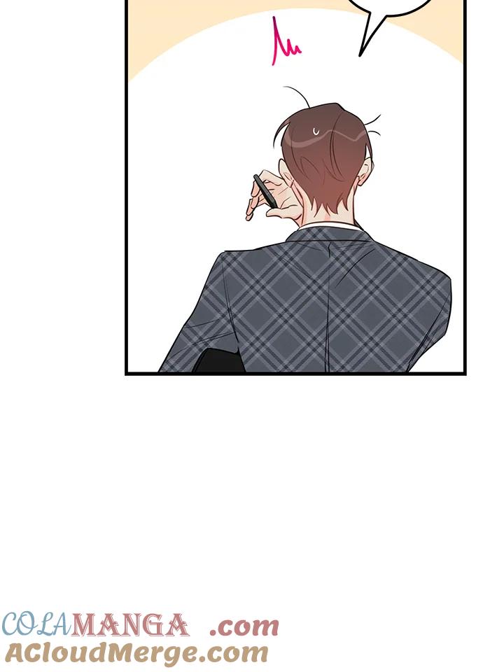 天菜帅哥换人当 - 第43话 - 第7张图