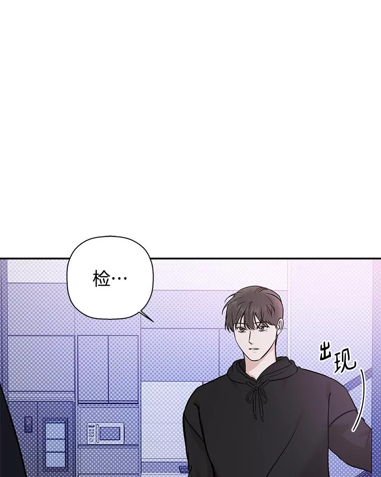 《异乡人》43.生病 第38页