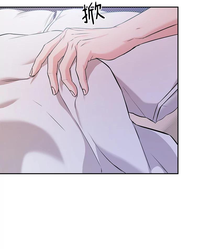 《异乡人》43.生病 第51页