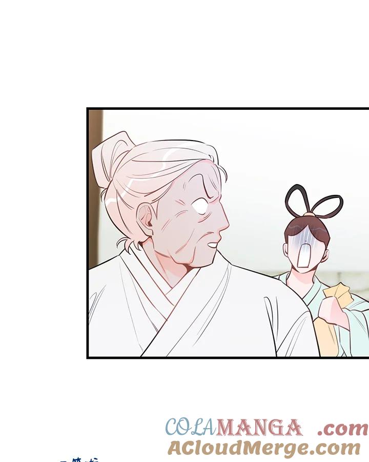 天菜帅哥换人当 - 第43话 - 第88张图